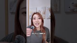 女子会が嫌いな理由　#恋愛 #恋愛相談