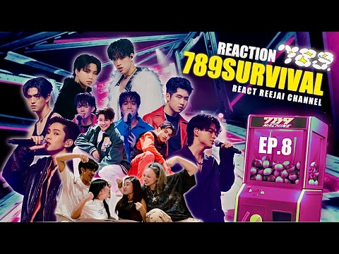 [EP.8] ยกที่ 2 เริ่ม!!| REACTION | 789SURVIVAL  | รีเเอครีใจ