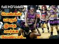 New Hot Karakttam Video Village Karakttam Comedy Videos Karakttam 2023