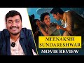 Meenakshi Sundareswarar Netflix Review