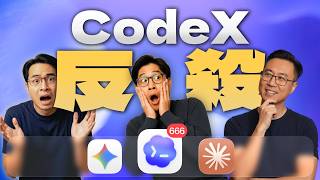 AI 御三家，已經不打模型了：桌面端正式開打！