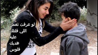 فتاه جميله تجبر طفل انه يفعل معاها شئ يغضب الله فشاهد الصدمه