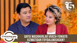 Qaysi mashhurlar vrach-foniatr xizmatidan foydalanishgan? | O'ZIMIZNING GAP