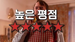 ㄹㅇ 영혼을 갈아 편집했습니다ㅣ신작 추리물중 1탑 존잼