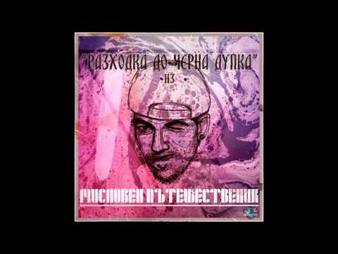 TLay - 07 Storytape (album release)