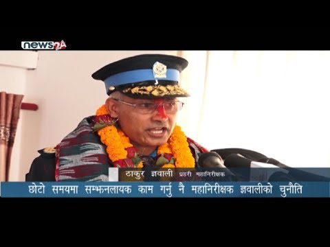 PRIME TIME 8 PM NEWS_2076_10_29 - NEWS24 TV