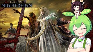 夜渡り上手ずんだもんたん【ELDEN RING NIGHTREIGN】（1.02.2アップデート確認、深き夜深度１初見）■49