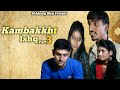 Kambakkht Ishq Part 3 Hindi Romantic Short Film Pawan Yadav Kiran Ajeet Priyanka