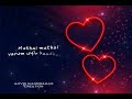 Uyirai Tholaithen Athu Unnil Thaano Whatsapp Status