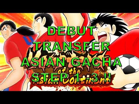 [GACHA] ASIAN DEBUT STEP 1 -3 !! - CAPTAIN TSUBASA DREAM TEAM