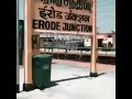 Erode Gethu Whatsapp Status