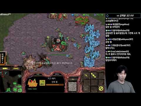 [2.6.23] SC:R 1v1 (FPVOD) Jaedong (Z) vs Bisu (P) [Best of 3 +1]