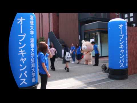 社会福祉学科 淑徳大学　東京キャンパス　オープンキャンパス