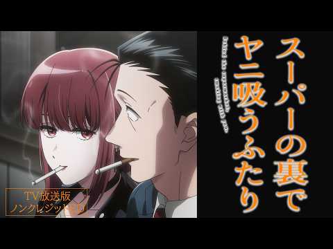 EDテーマ「Fiction」imase