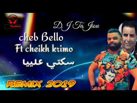 Remix Jadid 2019 cheb BeLLo Ft cheikh Krimo Sakti AliYa By DJ TaJiou 1
