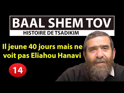 HISTOIRE DE TSADIKIM 14 - BAAL SHEM TOV - Il jeune 40 jours mais ne voit pas Eliahou Hanavi !