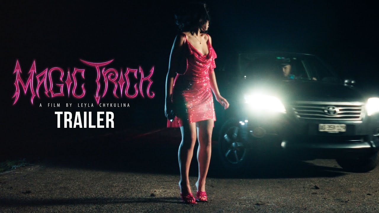 Miniature de la vidéo MAGIC TRICK - Official Trailer (2025) / A short film by Leyla Chykulina du film The Magic Trick