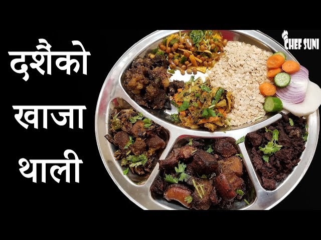 Video Pronunciation of Dashai in English