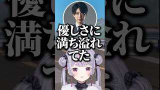 ノリノリで可愛くがおーをする兎咲ミミwww【ぶいすぽ／切り抜き】#ぶいすぽ #ぶいすぽっ #切り抜き #兎咲ミミ #白波らむね #ありけん #yue