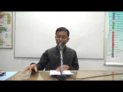 134-ขยายความเวทนาขันธ์ 1