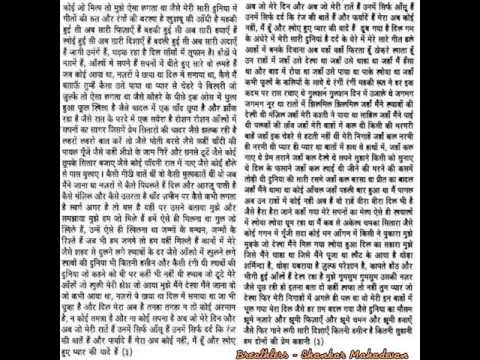 Pramod Nayak Breathless