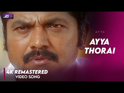 Ayya thorai Video song Official HD 4K Remastered | Sarath Kumar | Nayanthara | Vadivelu 
