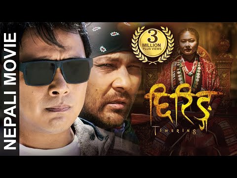 Watch Tshering