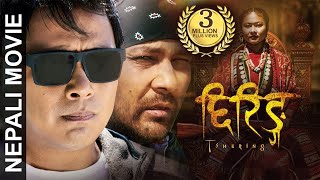 TSHERING  New Nepali Movie- 2020  Yash Kumar  Nima