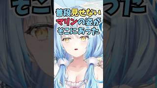 船長のメン限をたまたま見たらゲロ甘でメンバーに入ったほうがいいと絶賛するラミィちゃん #shorts  #ホロライブ #切り抜き #vtuber #雪花ラミィ #ホロ切り抜き