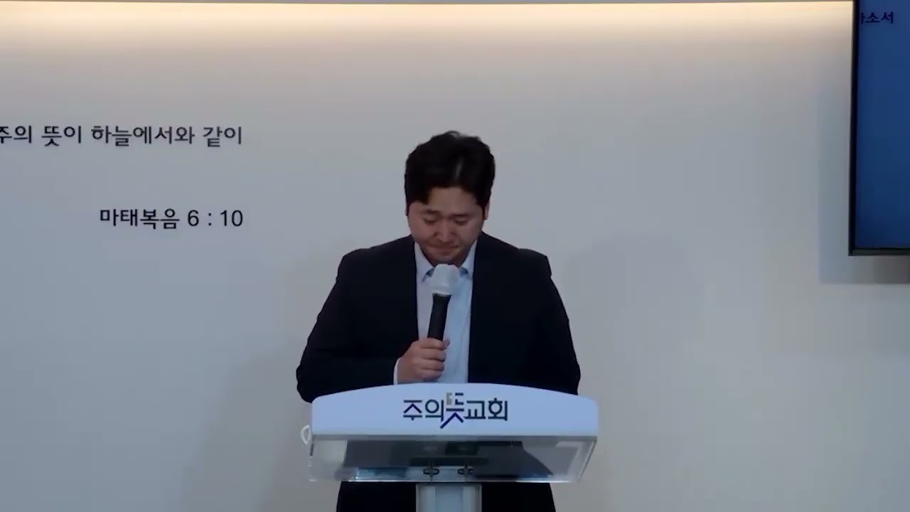 [부활주일] 요한복음 11장 17-27절, 부활이요, 생명이신 예수 영상 썸네일