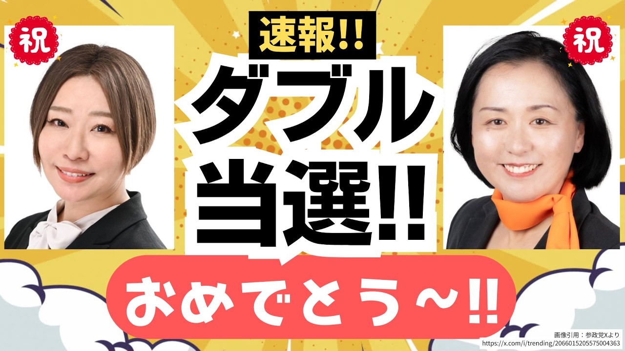 YouTubeサムネイル