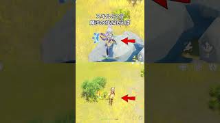 【原神】ナタ人は流石の化け物でした