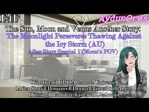 [F4F] You Take Up an Unexpected Acting Gig for Your Fiancé [Girlfriend RP][AU][After Story][Romance]