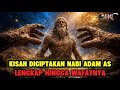 KISAH NABI ADAM AS LENGKAP Dari Surga Hingga Wafat Sesuai Al Qur An Hadis