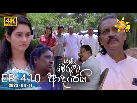 Hiru TV
