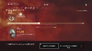 ［RAINBOW6SIEGE］たのしーじした者勝ち！ごくま姉弟＃1