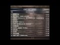The Maccabeats - Acheinu (One Day More) 