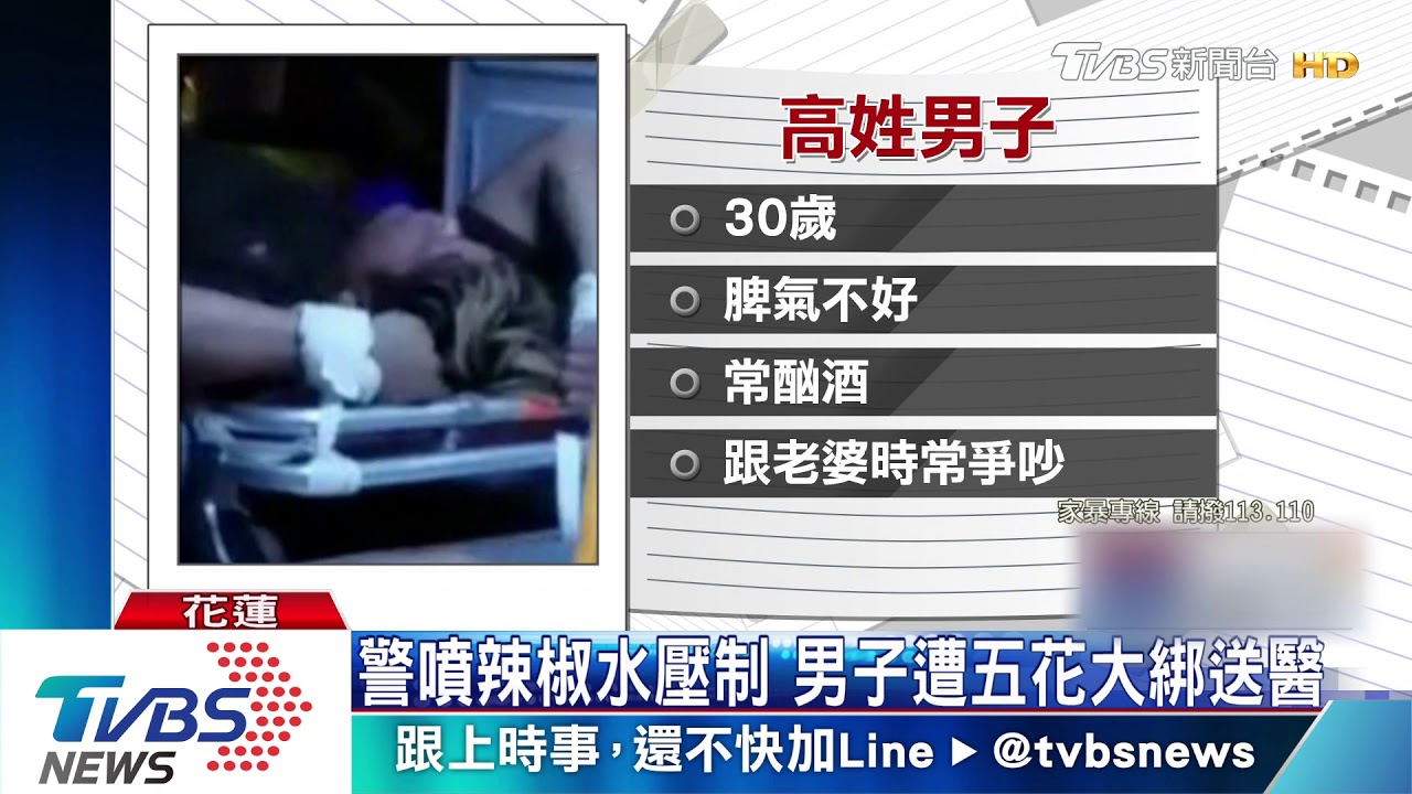 「喊喝不夠」男子發酒瘋 持刀威脅妻兒