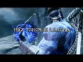 Killer Instinct Shadow Jago 197 Triple Ultra