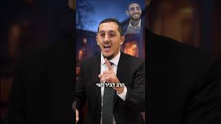 חיים שלמים השתנו בלילה אחד! | הרב יהונתן פרטוש (ארגון ענפים) - התמונה מוצגת ישירות מתוך אתר האינטרנט יוטיוב. זכויות היוצרים בתמונה שייכות ליוצרה. קישור קרדיט למקור התוכן נמצא בתוך דף הסרטון