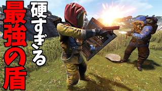 撃たれても耐え続ける最強の”盾”が強すぎた結果【RUST】