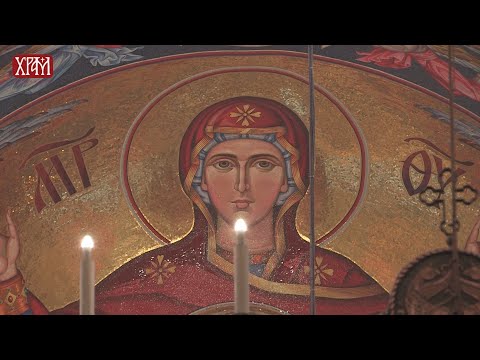 Молитвеник Светог Јустина Поповића - Молитва Пресветој Богородици