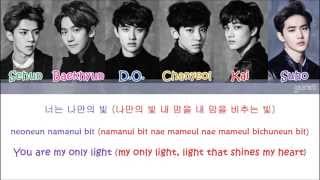 EXO - First Love (Korean ver.) (Color Coded Han|Rom|Eng Lyrics)