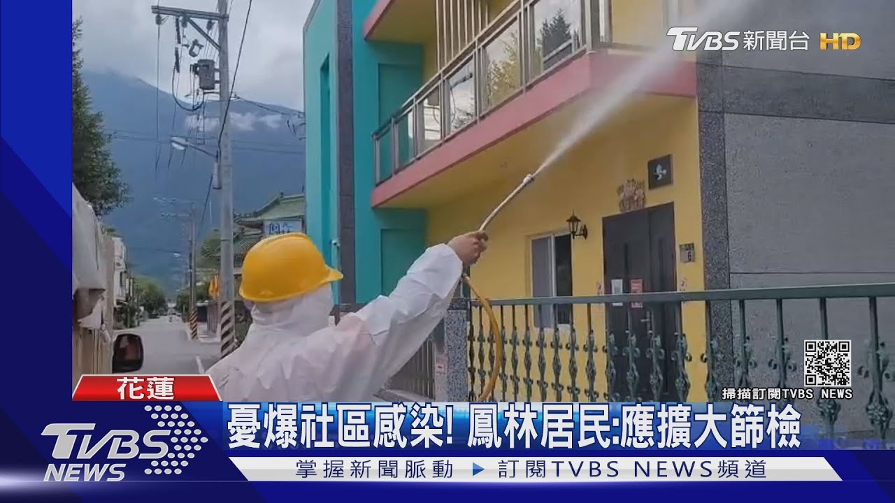 40人參與鳳林「法會」 新北1確診足跡曝