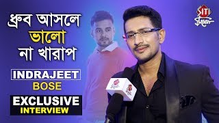 ধ্রুব আসলে ভালো না খারাপ | Exclusive Interview | Indrajeet Bose | Dhrubotara | Star Jalsha | Serial video