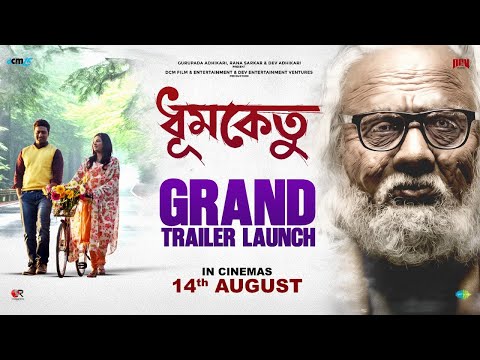 Dhumketu - Grand Trailer Launch Event | Dev - Subhashree | Releasing In Cinemas on 14th August 2025