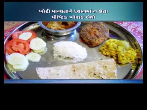 3   SAGARBHA MATA NI SAMBHAL 60 SEC