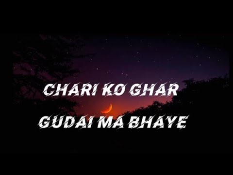 Chari ko Ghar gudai ma bhaye song [lyrics] #trending #govairal #R.T.M_MUSIC