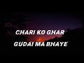 Chari Ko Ghar Gudai Ma Bhaye Song Lyrics Trending Govairal R T M MUSIC