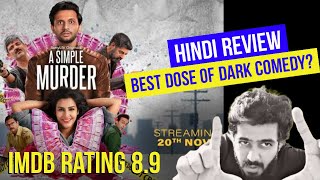 A Simple Murder Review | SonyLIV Originals | A simple murder all episodes